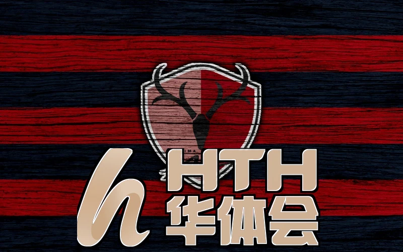 华体汇体育app官方下载社区反应