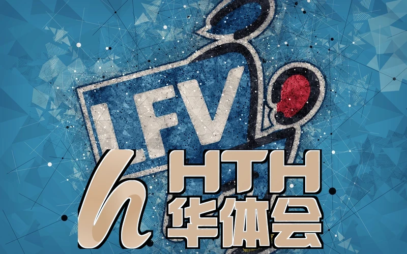 华体育hth最新官网登录养成步骤