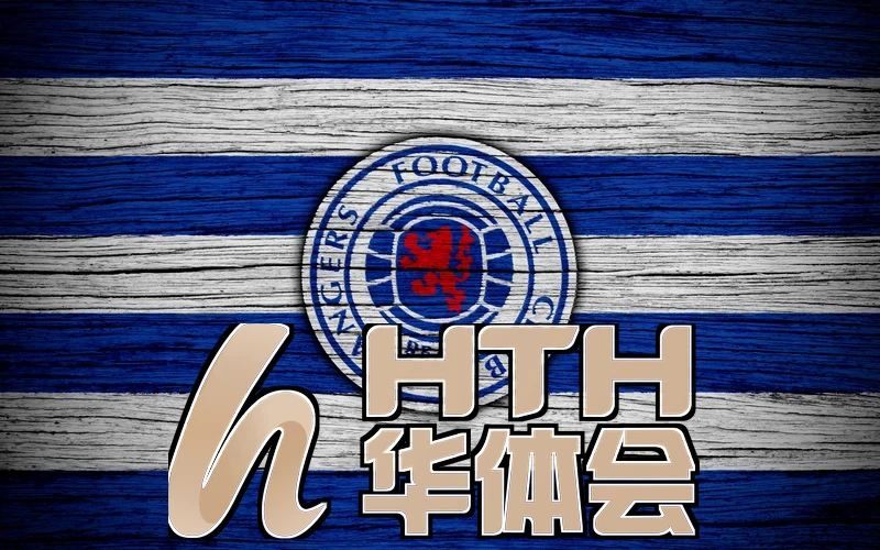 华体绘·(hth)体育登入相关图片