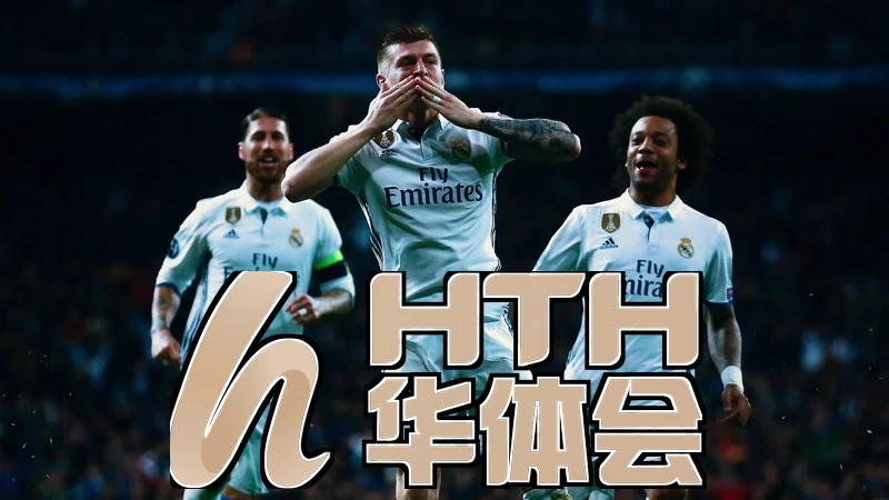 hth体育网站登录APP下载相关图片