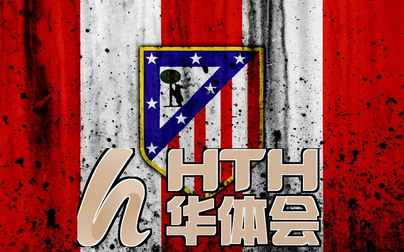 华体会hth体育赛事直播画面