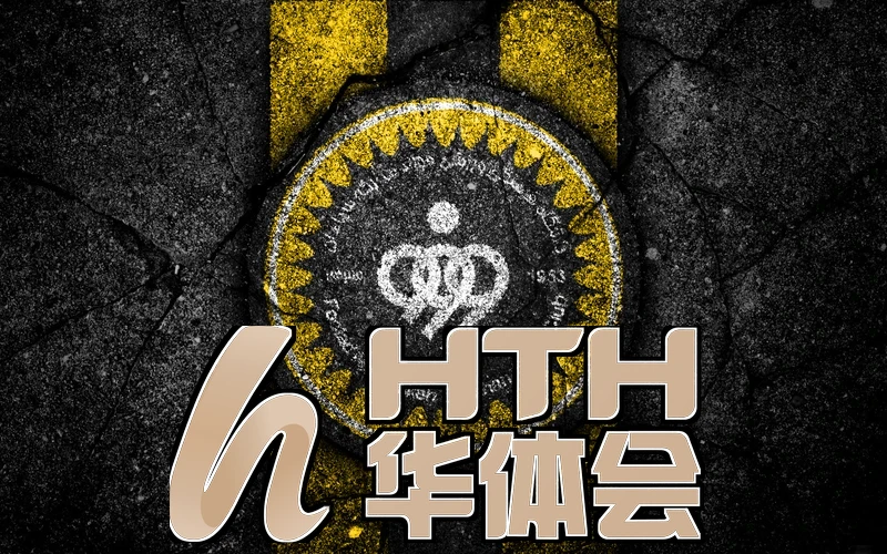 华体会体育网页版登录嘉年华互动区