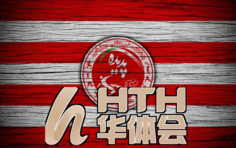 华体育app最新版记录中心与成就进度界面截图