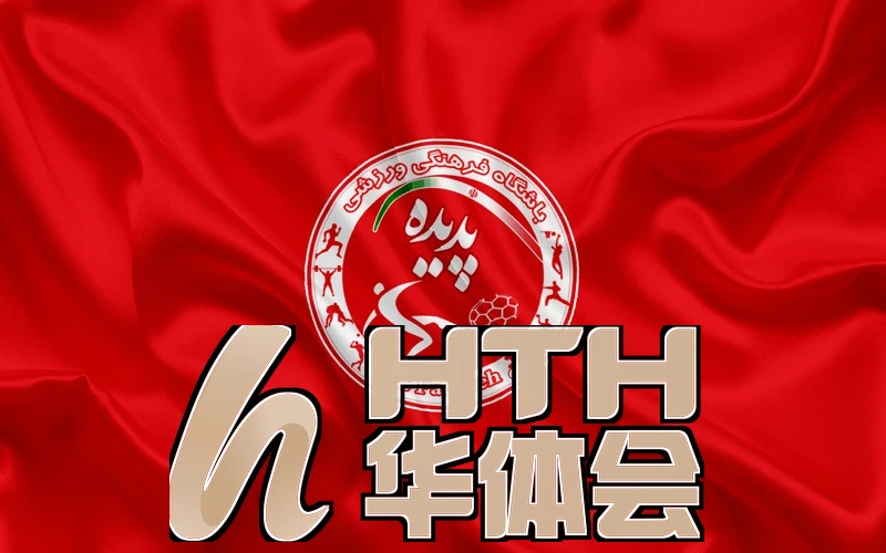 www.hth.com 平台首页画面