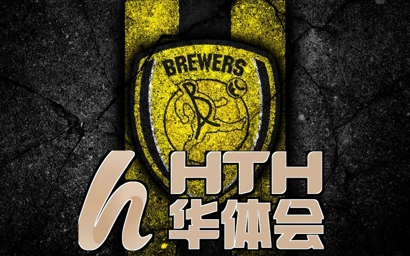 hth·华体育app下载资讯页面截图