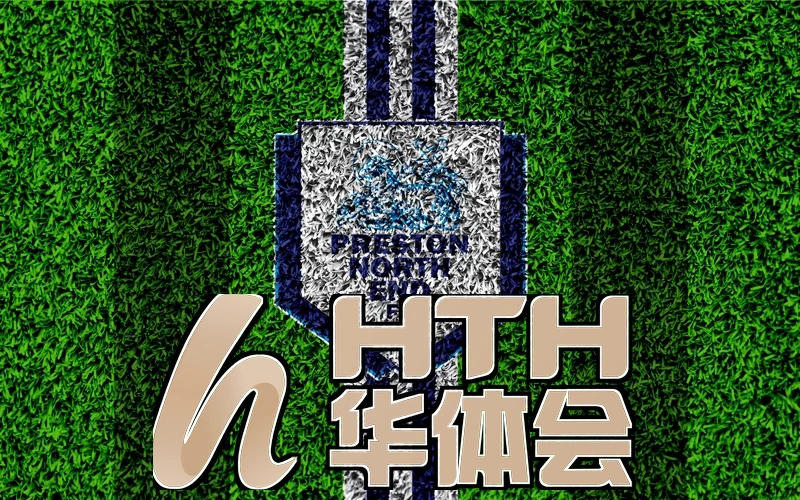hth体育app官网入口功能介绍