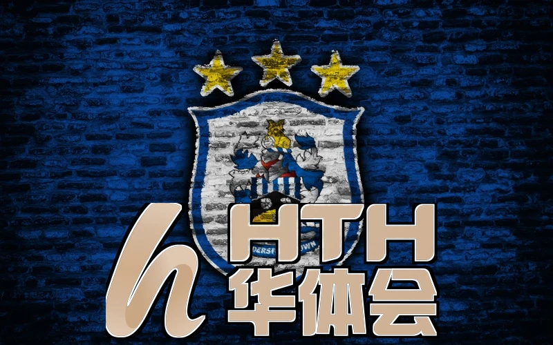 华体会体育官网相关图片
