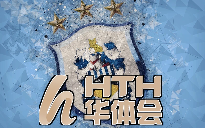 hth更新内容图