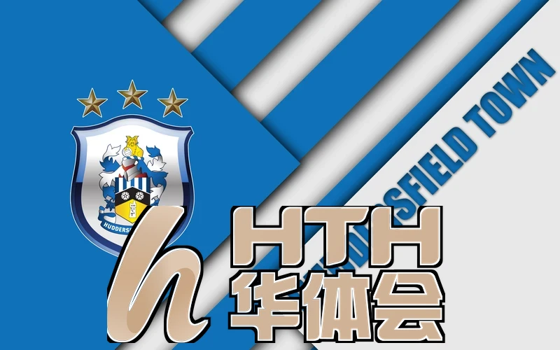 华体育会app官方入口线下智能运动场景