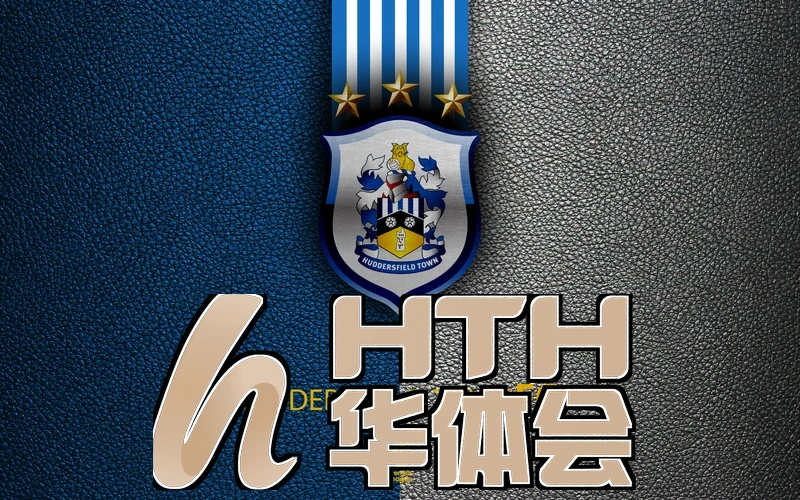 hth官网app注册页面