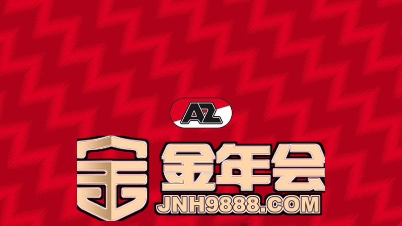 金年会金字招牌信誉至上视听盛宴