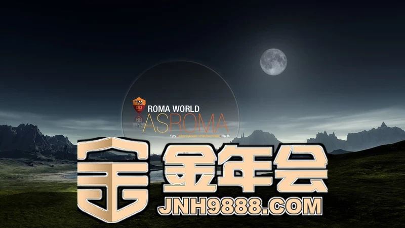 金年会金字招牌信誉至上相关图片