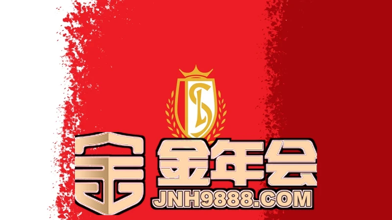 金年汇app官方安全认证中心