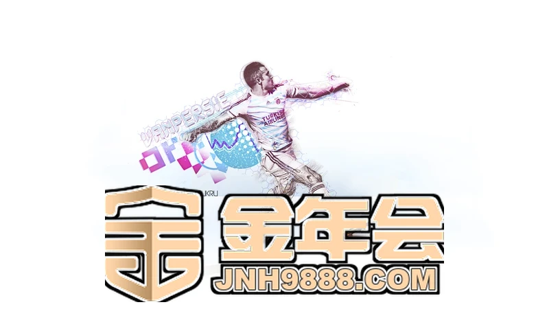 金年汇jinnian诚信服务供应链透明度报告相关图片