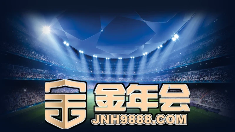 金年汇app官方网站下载