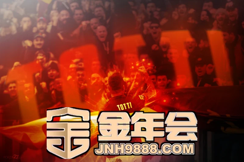 jinnian金年汇app官网旗舰版发布会现场
