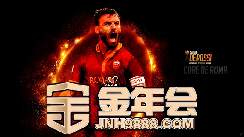 金年金字招牌(jinnian)jinnianhui今年会相关图片