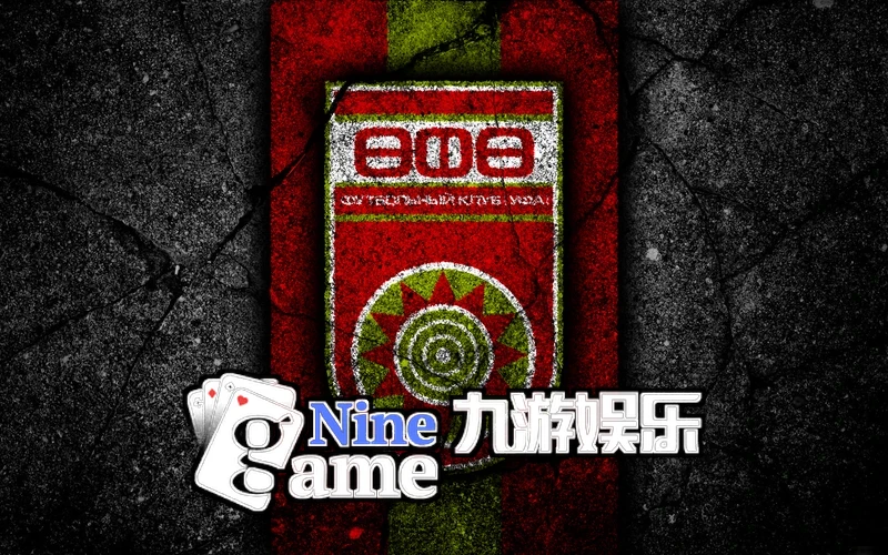 九游体育亚洲体育官网入口帮助中心与记录系统页面示意