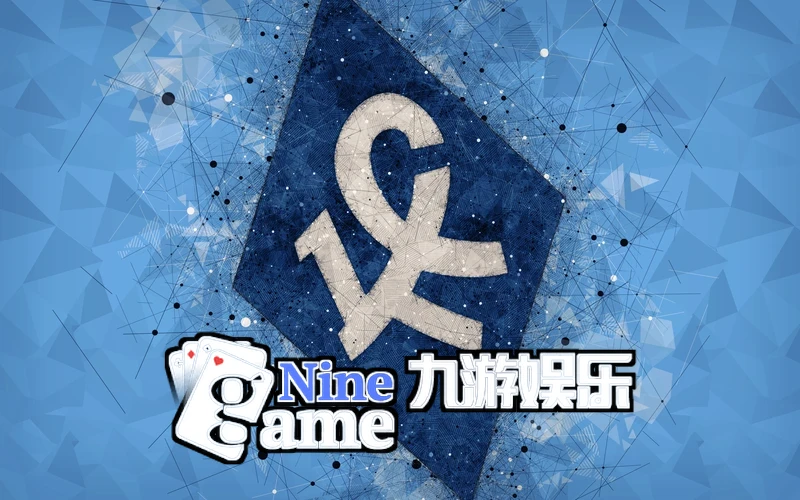 九游会手机版界面