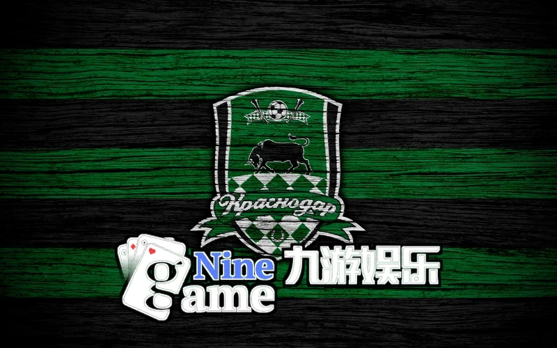 九游体育·娱乐app新手引导打法截图