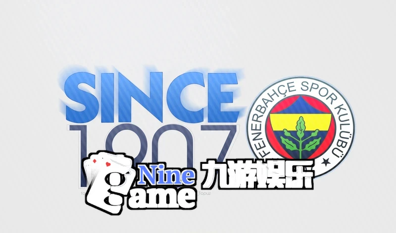 九游app官方生态合作示意图