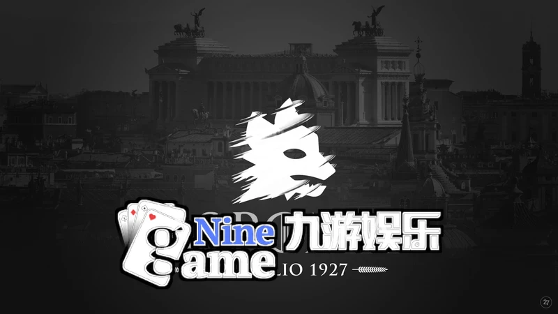 九游体育·娱乐app官方版下载安装步骤截图