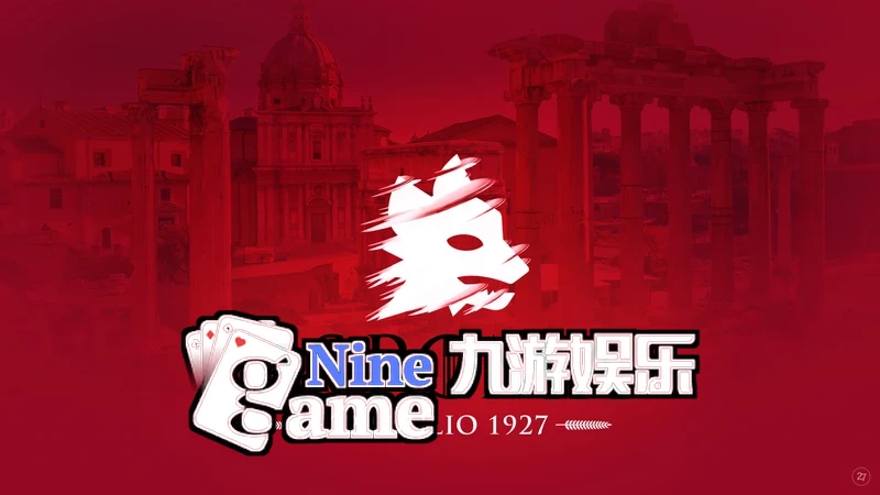 九游体育下载相关图片