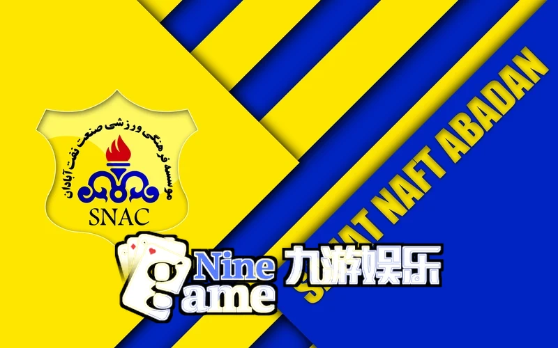 9游官方下载安全与评价反馈图