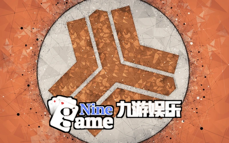 九游·体育(NineGameSports)相关图片