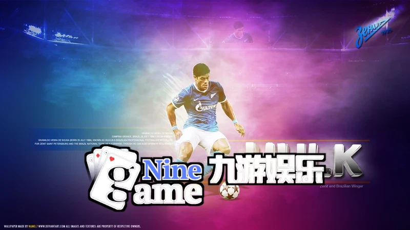 九游·体育(NineGameSports)生态应用图片