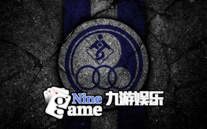 九游·体育(NineGameSports)相关图片