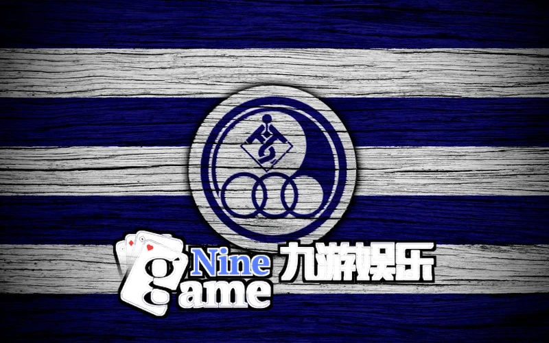 九游娱乐下载相关图片