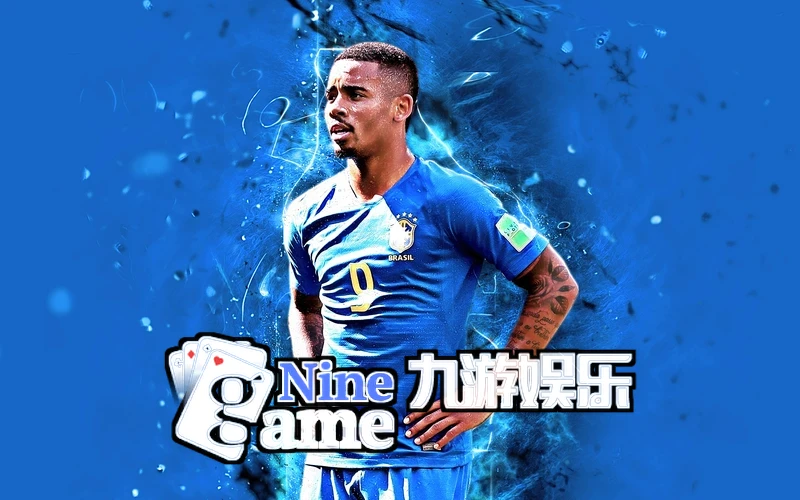 九游ninegame官网入口相关图片