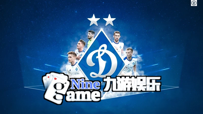 九游(ninegame)官网入口相关图片