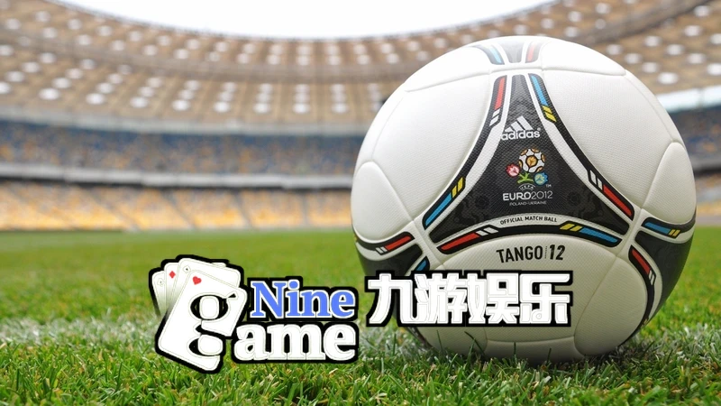 九游·体育(NineGameSports)相关图片