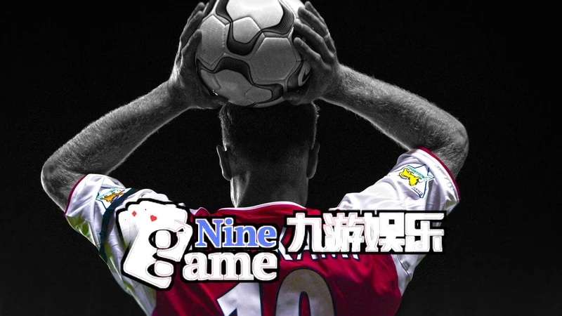 九游(NineGame)体育·官方网站智能运营中台数据看板