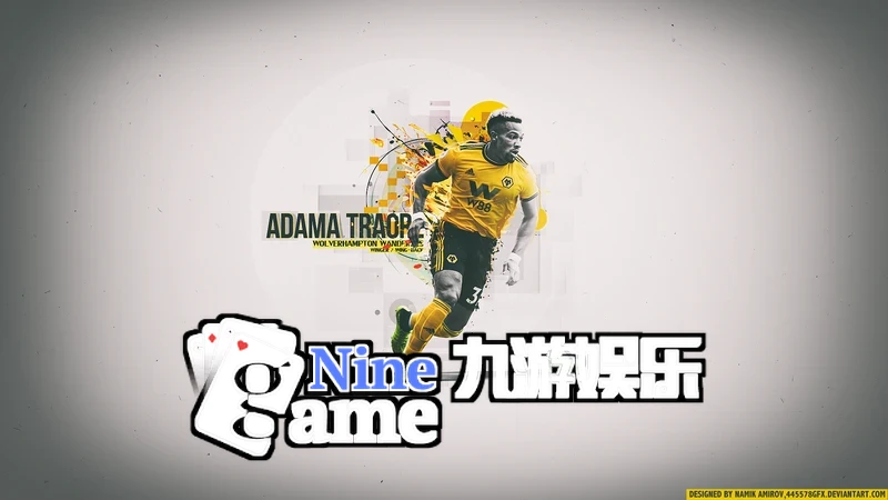 九游·体育(NineGameSports)实时数据与赛程功能