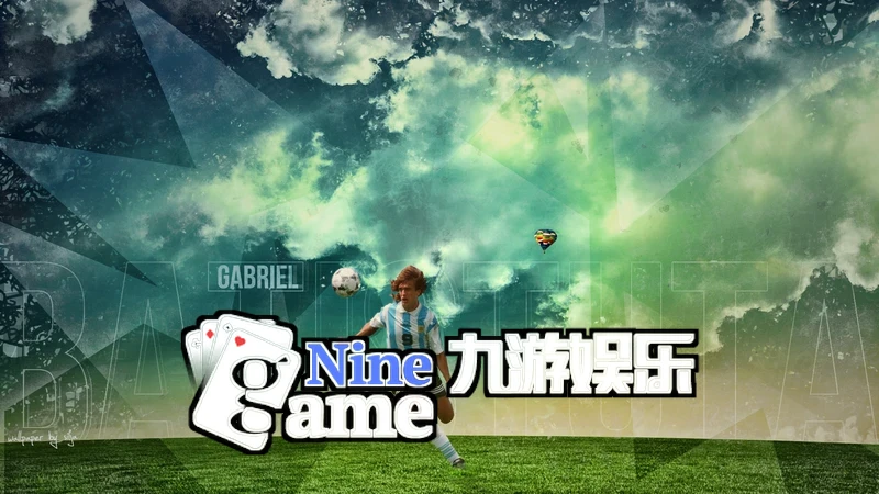 九游(ninegame)官网入口相关图片