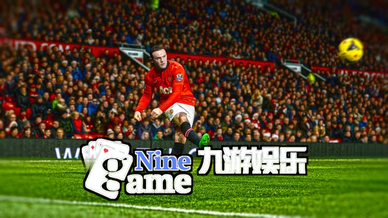 九游·体育(NineGameSports)赛事竞猜