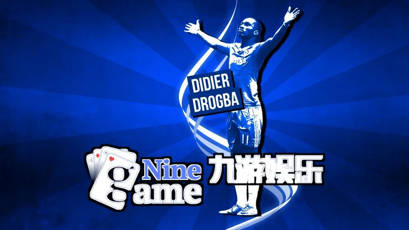 九游(ninegame)官网入口相关图片