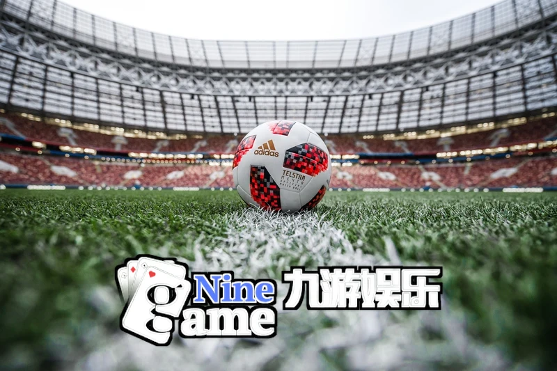 九游下载并安装相关图片