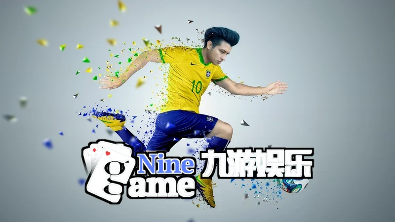 九游·体育(NineGameSports)官方网站-九游相关图片
