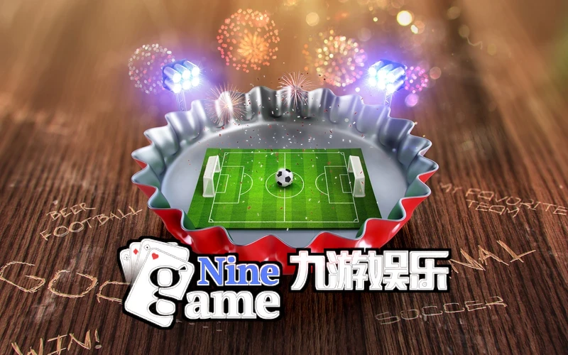 九游体育·娱乐app Pro版本连接大屏的画面