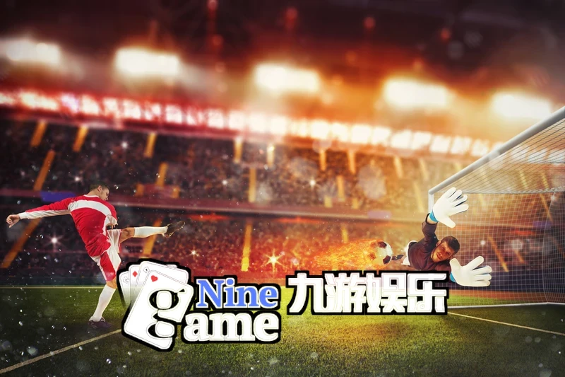 胜天pg电子游戏入口官网电脑版下载（最新版v3.2.1）下载指南