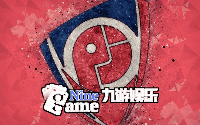 九游(ninegame)官网入口相关图片