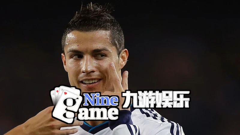 九游·体育(NineGameSports)新版本外观设计展示