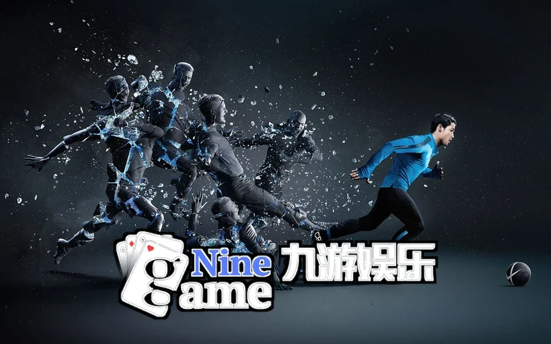 九游娱乐APP功能界面