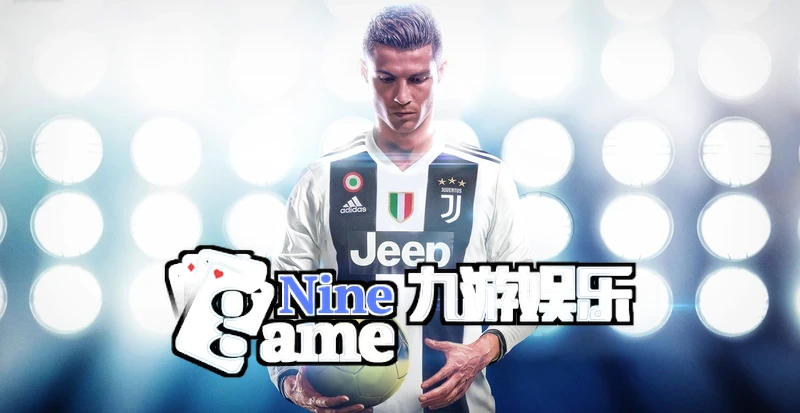 九游ninegame官网入口账号安全与访问流程示意图