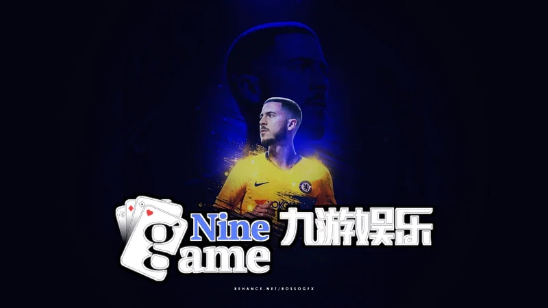 九游(ninegame)官网入口相关图片