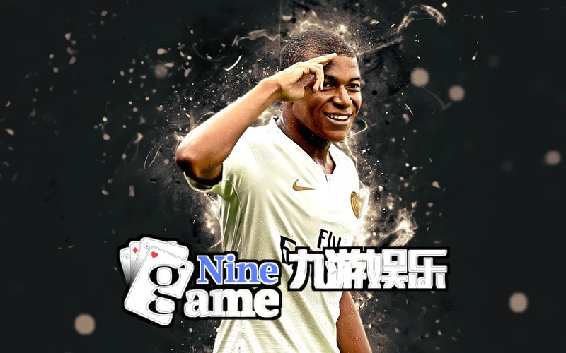 九游体育:九游(NineGameSports)平台界面展示